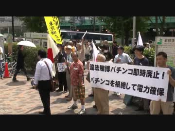 【在特会】東京第一部 新宿最大のパチンコ店前 街宣 1【6月30日】