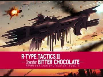 【R-TYPE】cosmosを提督に歌わせてみた【提督っぽいど】