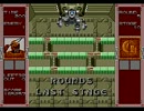 メガドライブ用ソフト　ゲイングランド　その３（ラスト）