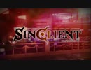 「SINCLIENT」オープニングムービー