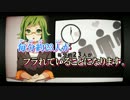 【ニコカラ】ハートブレイク・ヘッドライン 《off　vocal》コーラスあり