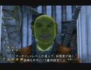 【OBLIVION】ミニマム勇者の冒険記　その４６