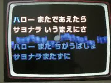 大合奏！バンドブラザーズDXで「ゆめゆめ」