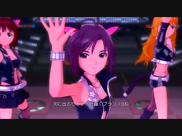 黒ぬことクインテットで『オーバーマスター』　～アイドルマスター２～