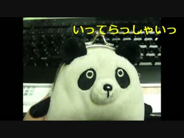 突発企画　そうだ、バイクで行こう　銚子前編