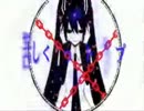 moroha 歌ってみた