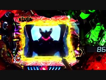 【パチンコ】CR ヱヴァンゲリヲン７ No.33