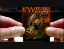 《MTG開封動画》　ゆっくり和やかに神河救済開封