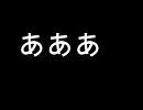 【初音ミク】　あああ　【オリジナル】