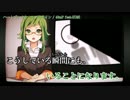 【ニコカラ】ハートブレイク・ヘッドライン (off vocal)【GUMI】