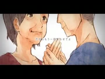 【合わせてみた】しわ【みどりいぬ。× GUMI】