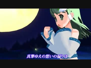 【第4回東方ニコ童祭】月に叢雲華に風 /  幽閉サテライト