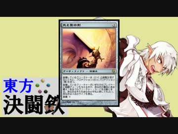 東方決闘鉄～ブロントさんのＭＴＧ戦記　２４