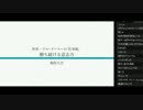 プロゲーマー梅原大吾が『勝ち続ける意志力』読者の質問に答えます part1