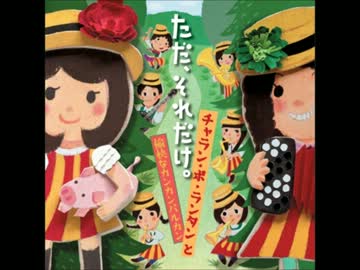 雨の三月