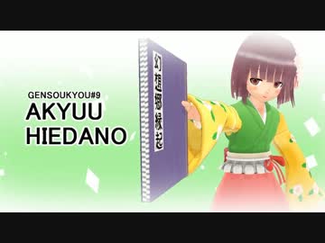 第4回東方ニコ童祭OP 初期プロット比較版＆制作者コメント　