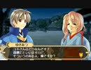 Twelve～戦国封神伝～ Pt.43　第五章 第四節 其の壱