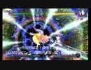 BBCSEXツバキ衣コンダメージ変動解説