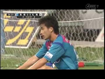 ハイライト2012J1第16節　サガン鳥栖vsコンサドーレ札幌