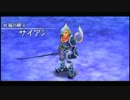 「イース７」初実況！～ハードラブライフ～　part.52