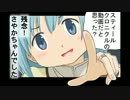 鋼鉄少女えれな☆マジか 第11話