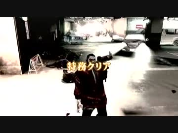 【死愚魔実況】龍が如くOF THE ENDをだらだらと実況プレイ四部 二章 Part02