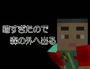 【Minecraft】 コンビニ店員達の挑戦～Twilight Forest～ 第一回1/2 【3人マルチ】