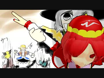 【第4回東方ニコ童祭】東方MMDが幻想入り～彼の人型は祭の空に微笑んだ～