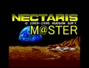 ネクタリスＭ＠ＳＴＥＲ１０話「攻略難易度S」前編