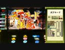 天下布武2　設定6で8000G回してみる　Part.15　延長戦