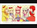 【みんなで】Lollipop Factory【楽しく歌ってみた】