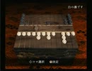【実況】和製の恐怖で夏を涼しむ part26 (ツミカエ)【九怨】