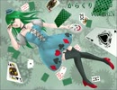 【歌ってみた】からくりピエロ ver.GRiN【ヘッドホン推奨】