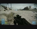【ＢＦ３】くそエイム二人でマルチ　その２【ＰＣ】