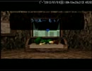 だるまでしょう　激闘!!ゼルダの伝説 時のオカリナ(64).mp4