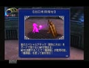 なんかハンサムなのよ・・。【Castlevania実況　第二夜】