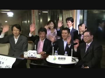 自民党は永遠に不滅です！！