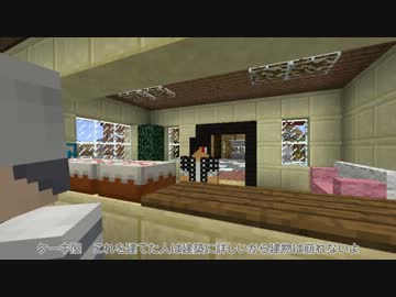 【Minecraft】レジスタンス第三話【厨二茶番動画】