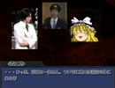 ゆっくり達がゆっくりとクトゥルフライダーTRPGをプレイ　part1-C