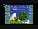 [リアル30日間生活]新社会人がゆったりぼくのなつやすみ３[1日目] 1/2