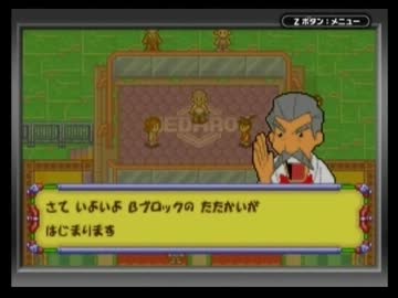 ◆メダロット弐CORE　実況プレイ◆part14