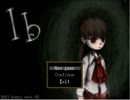 【Ｉｂ】恐怖の美術館に行ってみた【実況】　その１