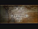 のんびりと戦場のヴァルキュリア３実況プレイpart59