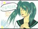 【初音ミク】師の恩