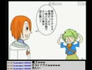 2009／06／09 ミノルとボルトアクス将軍