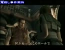 2009／06／10 ミノルのバイオ1 その2