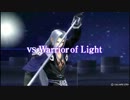 【DdFF】vsWoL対人戦【ディシディア】