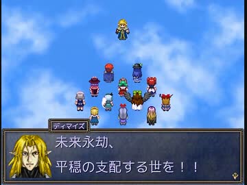 【RPGツクール】ダブルソード part74