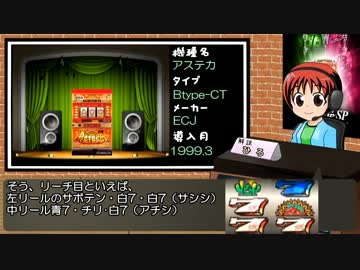4号機パチスロサウンドカタログ vol.5
