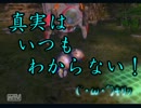 ピクミン弐をシュールに編集＆縛り実況してみた　其の玖　甲